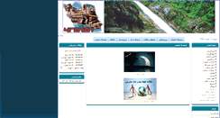 Desktop Screenshot of don.4iranian.com